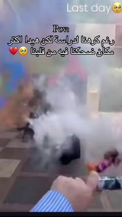 TikTok video thumbnail by razanzaiter6