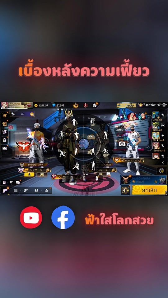 TikTok video thumbnail by fasai_taiyang