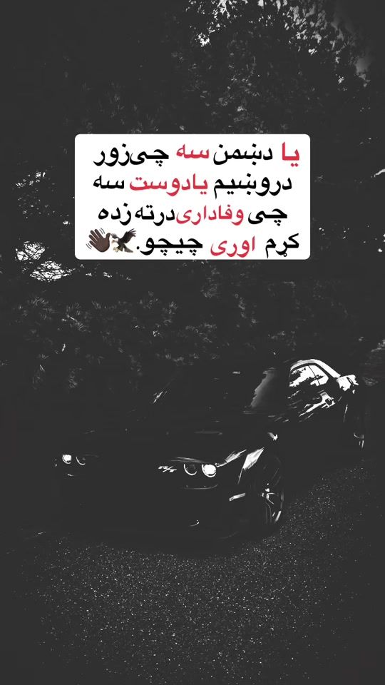 TikTok video thumbnail by ii_qazi_sahib_313