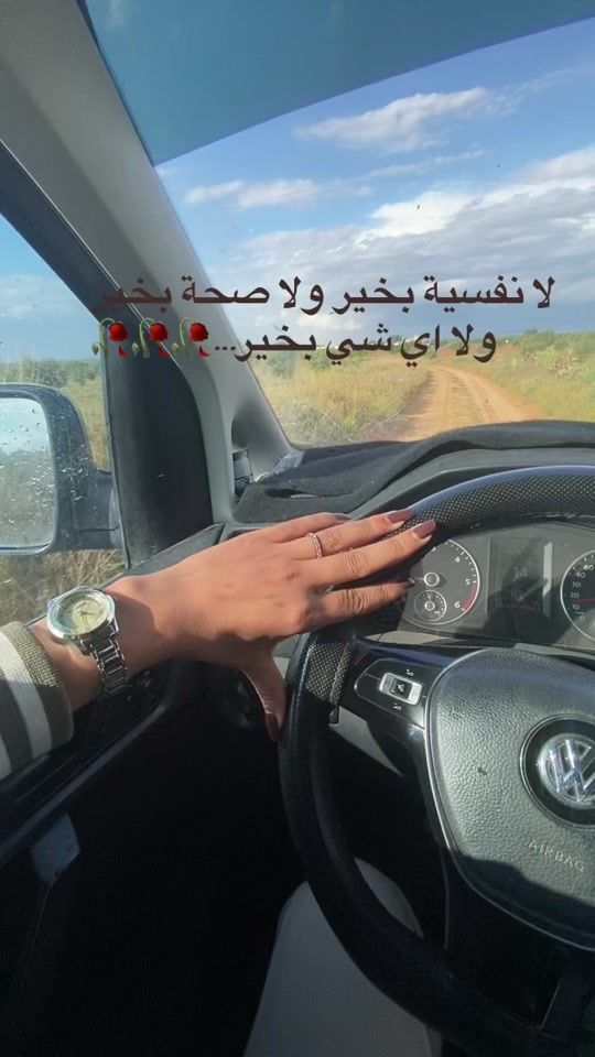 TikTok video thumbnail by 2ameniifaoui