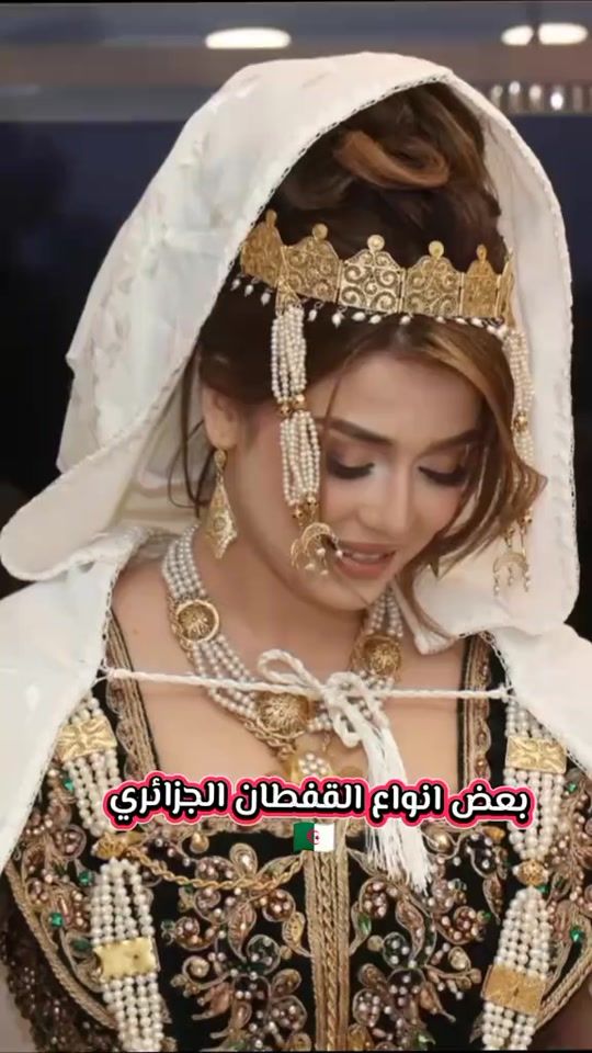 TikTok video thumbnail by dalal_dz213