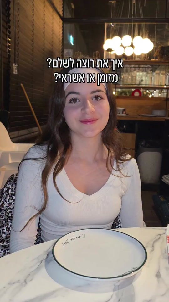 TikTok video thumbnail by michaelsapir
