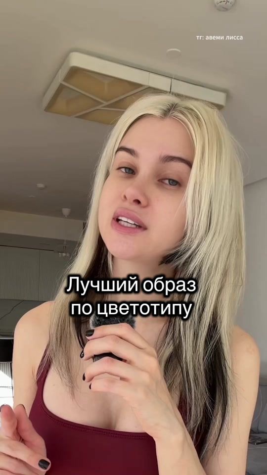 TikTok video thumbnail by the_aveme
