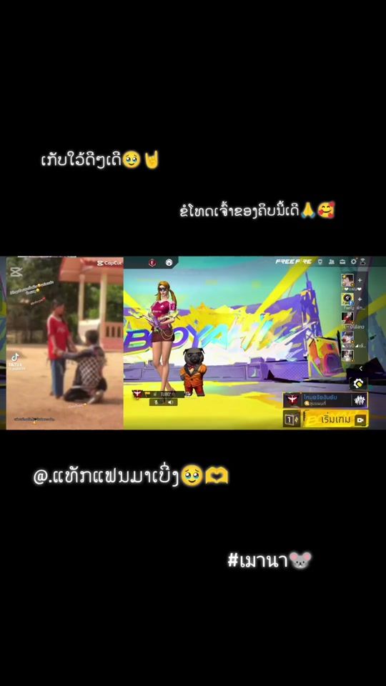 TikTok video thumbnail by vs18863