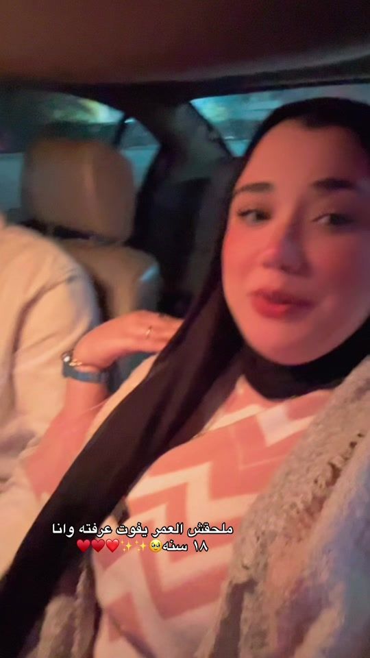 TikTok video thumbnail by huda_elsharkawy