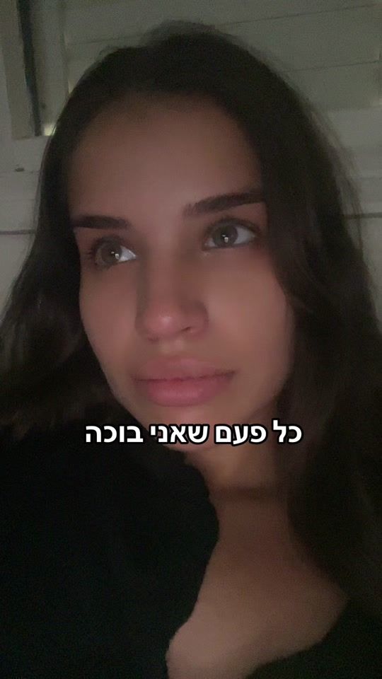 TikTok video thumbnail by omertmore