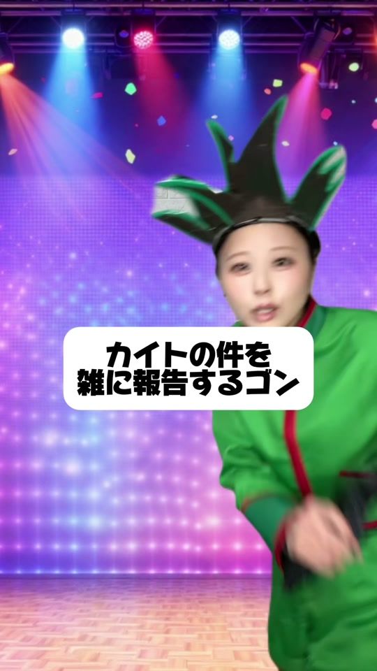 TikTok video thumbnail by koma_rin55