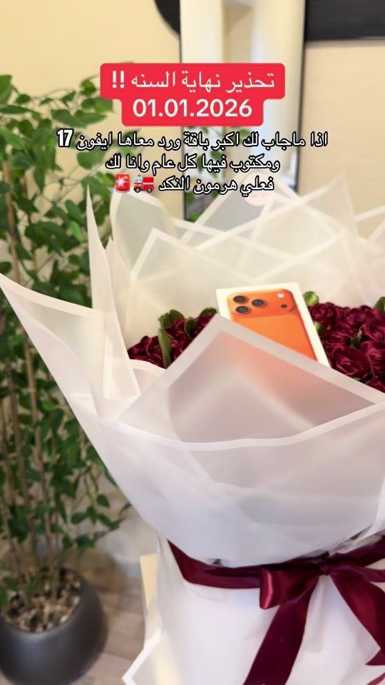 TikTok video thumbnail by loolyz9