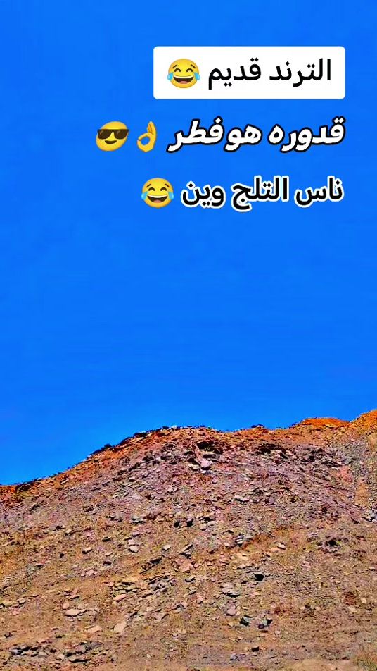 TikTok video thumbnail by .a.friend6