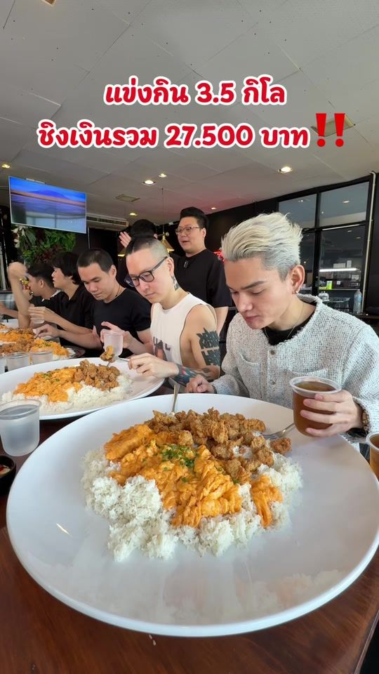 TikTok video thumbnail by eater_chai