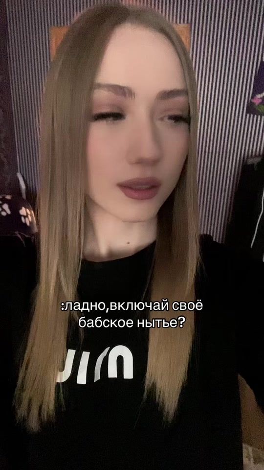 TikTok video thumbnail by vichaechka