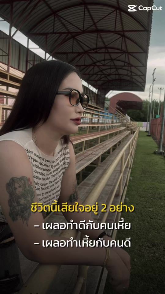 TikTok video thumbnail by layya1904