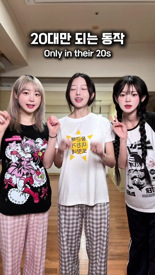 TikTok video thumbnail by u_whooooo