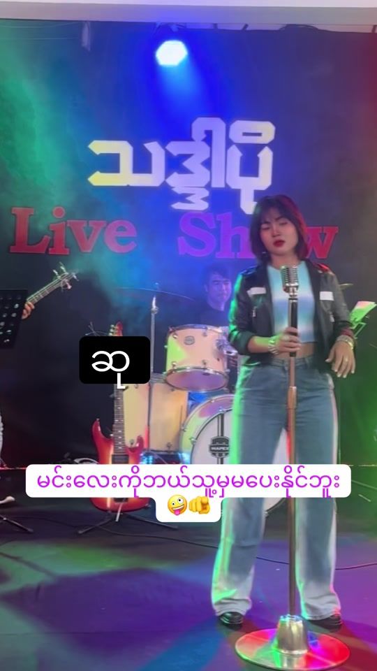 TikTok video thumbnail by sakuya6099