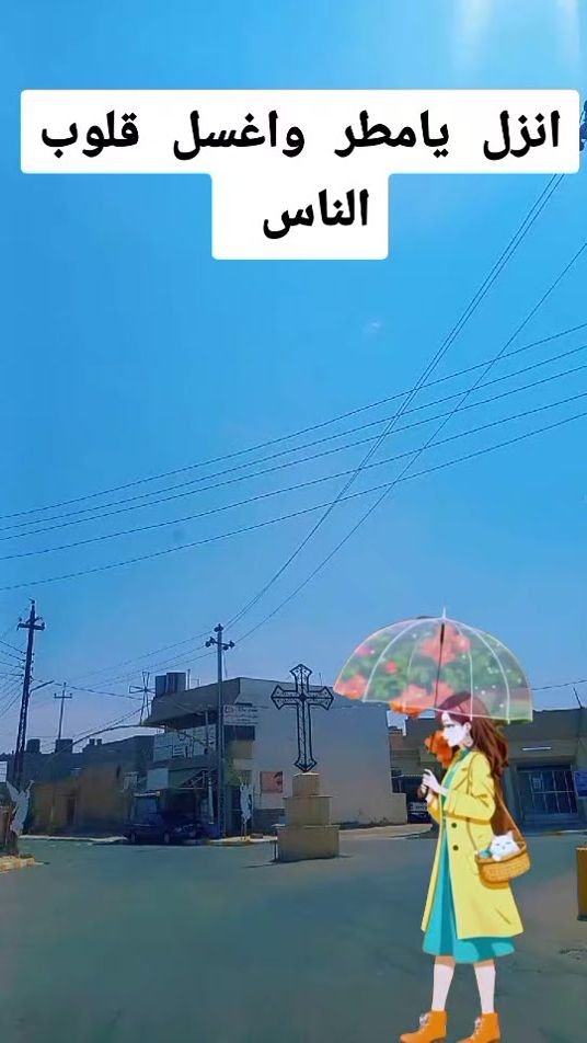 TikTok video thumbnail by user1611369679803