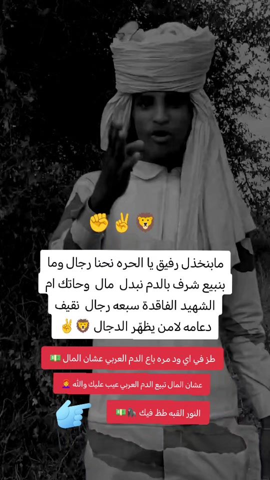 TikTok video thumbnail by user1287303729845