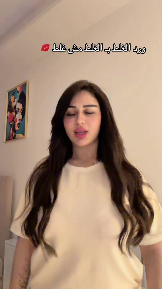 TikTok video thumbnail by wasenal12