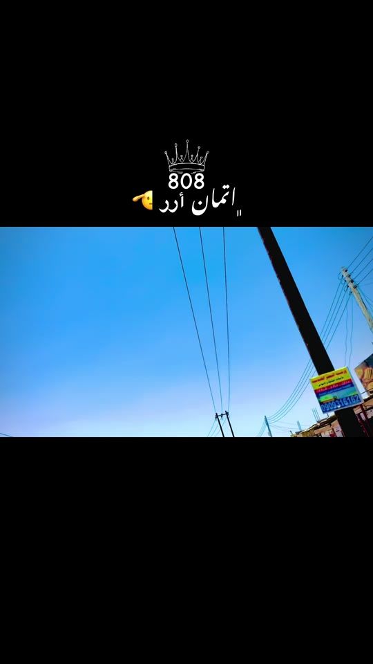 TikTok video thumbnail by gad_oora_7