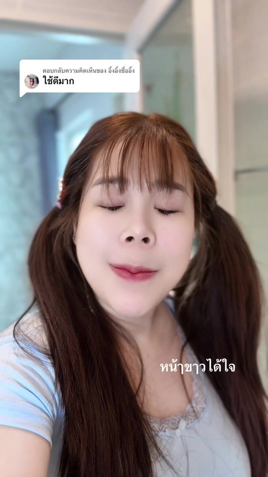 TikTok video thumbnail by phirayaice