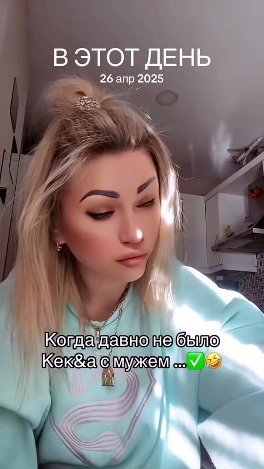 TikTok video thumbnail by schastye12