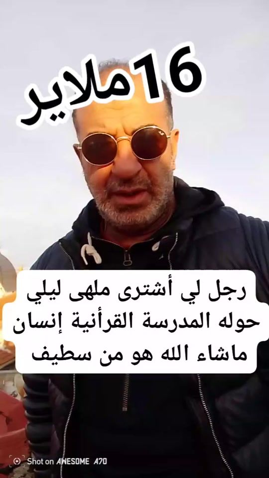 TikTok video thumbnail by didouu.16