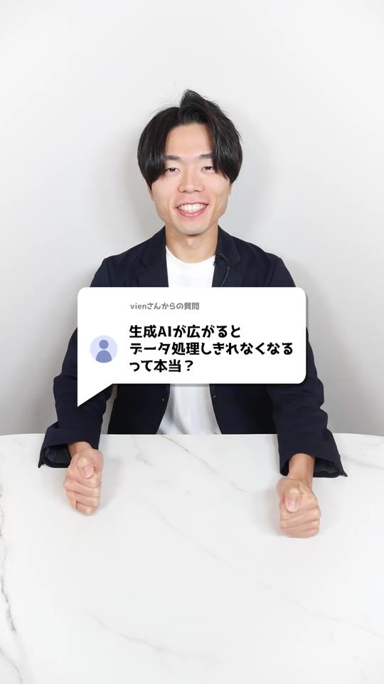TikTok video thumbnail by softbankofficial