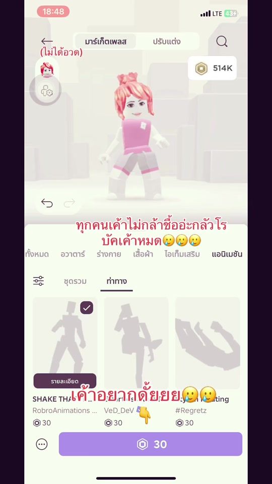 TikTok video thumbnail by mmcc_45
