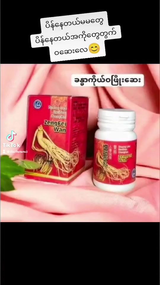 TikTok video thumbnail by sharban......2
