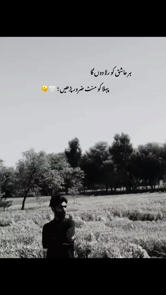 TikTok video thumbnail by rafay_itx0