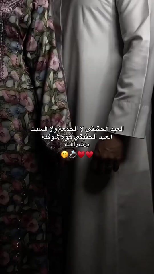 TikTok video thumbnail by z.3_a