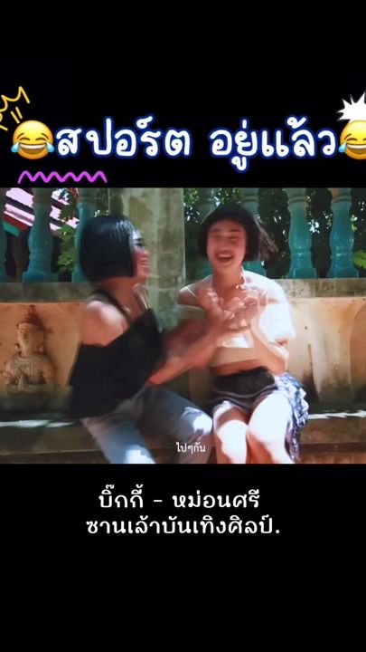 TikTok video thumbnail by monsri4444