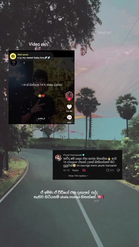 TikTok video thumbnail by _track_out_
