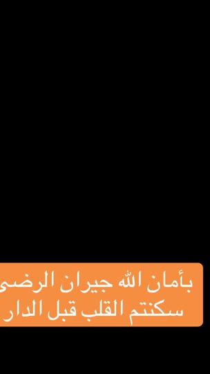 TikTok video thumbnail by majdiqa