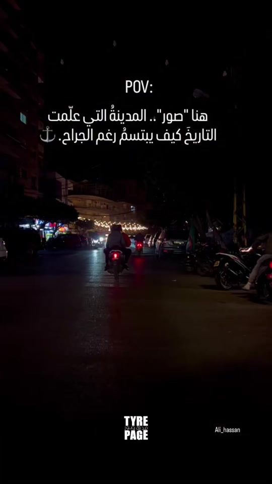 TikTok video thumbnail by tyrepage