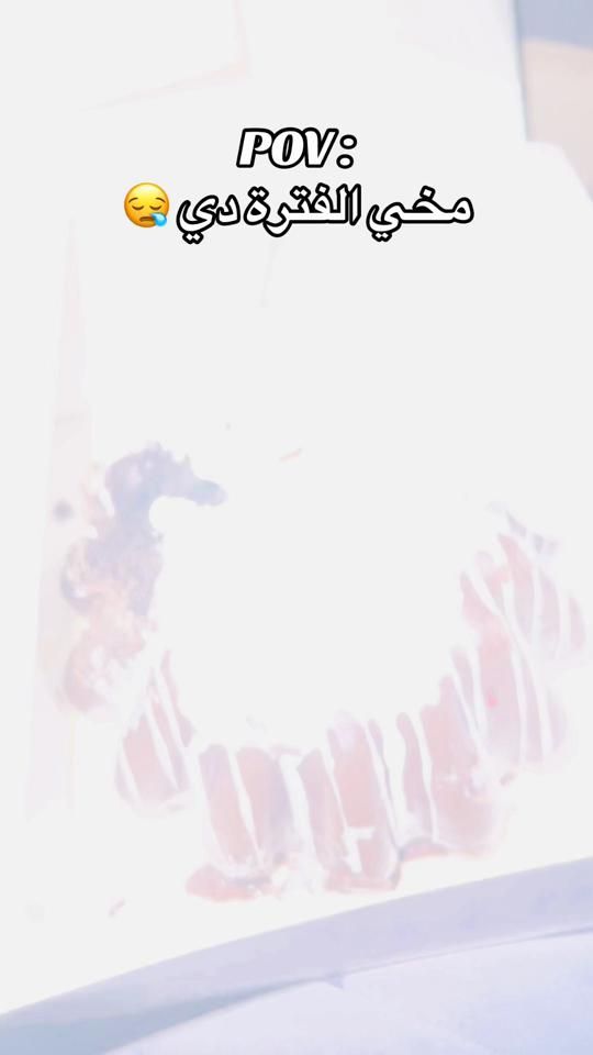 TikTok video thumbnail by buthainatabidy