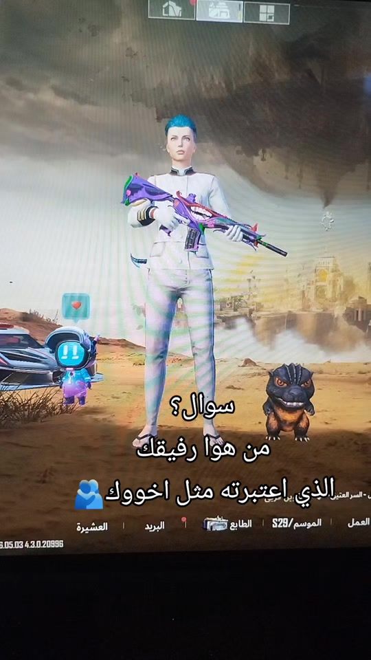 TikTok video thumbnail by y.wesam