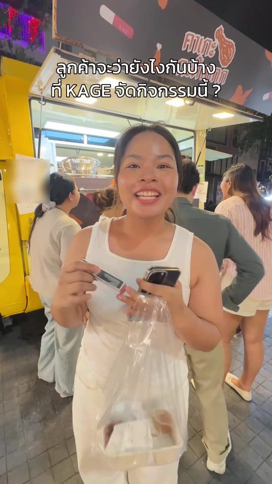 TikTok video thumbnail by kage.cosmo