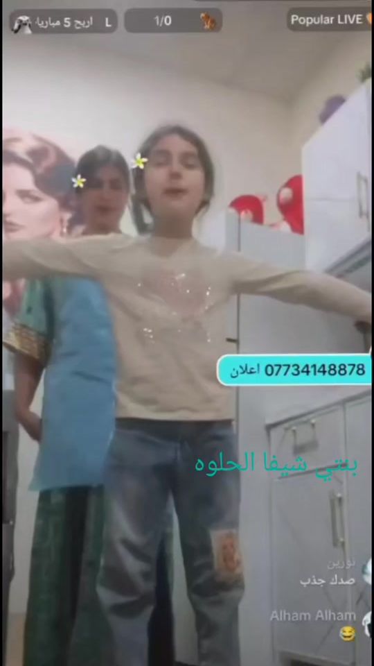 TikTok video thumbnail by oruioeov