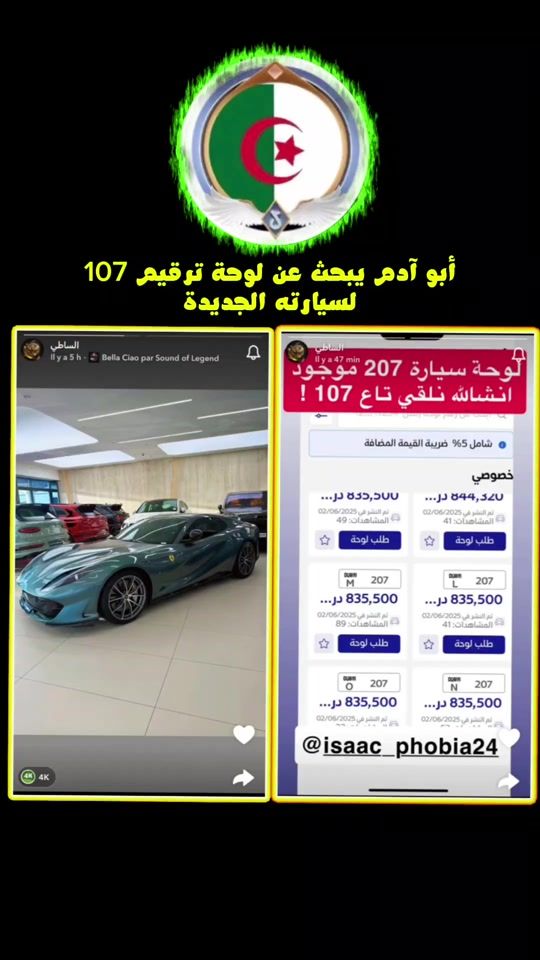 TikTok video thumbnail by amine_l0011