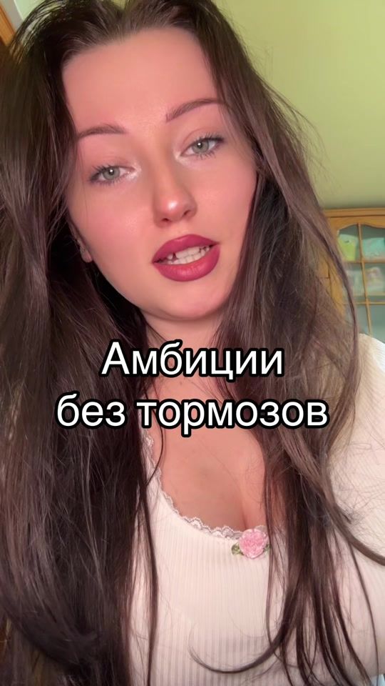 TikTok video thumbnail by kramarita