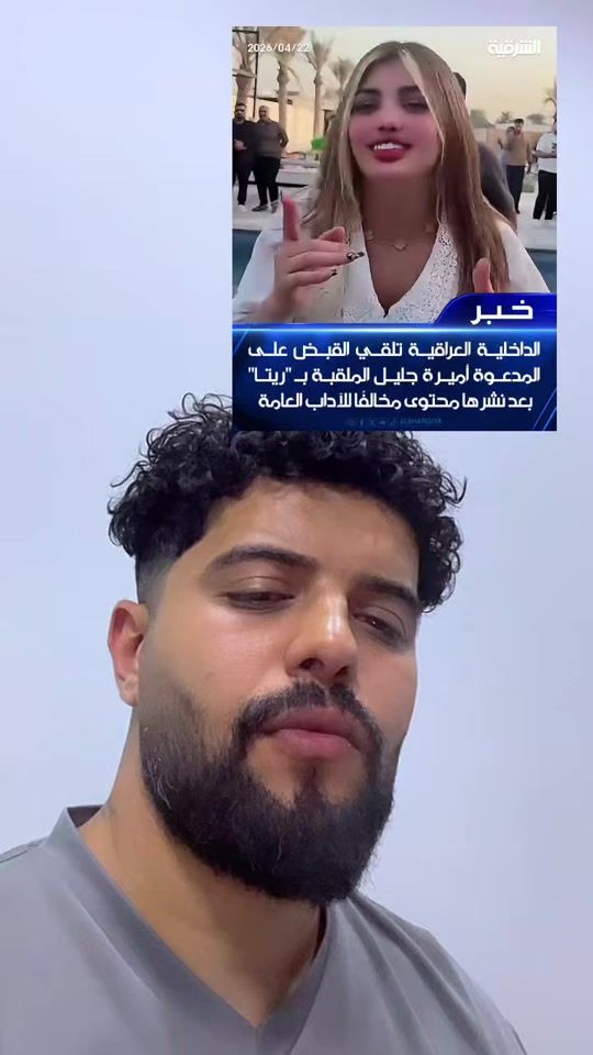 TikTok video thumbnail by 1.2.az3