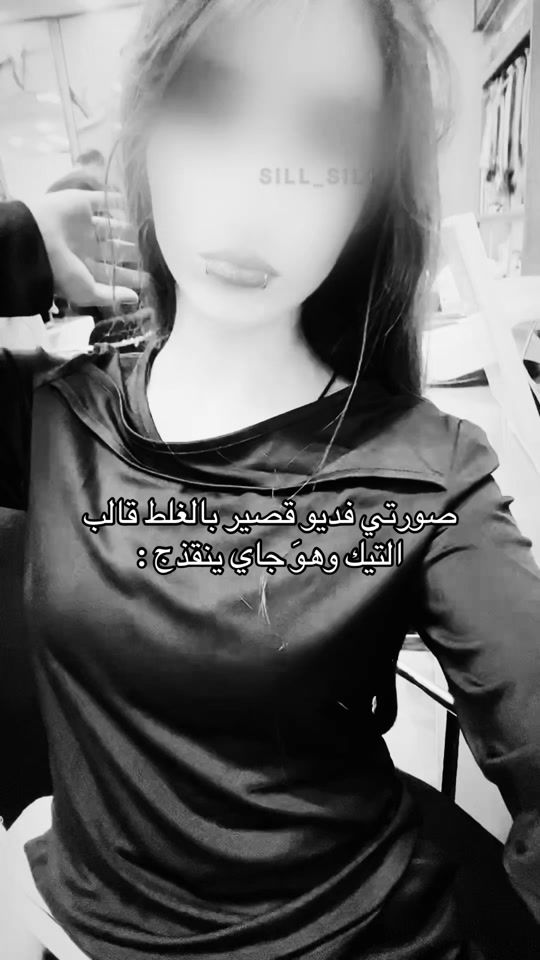 TikTok video thumbnail by sill_sil1