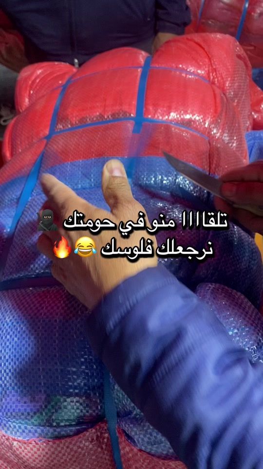 TikTok video thumbnail by malla_9ach6