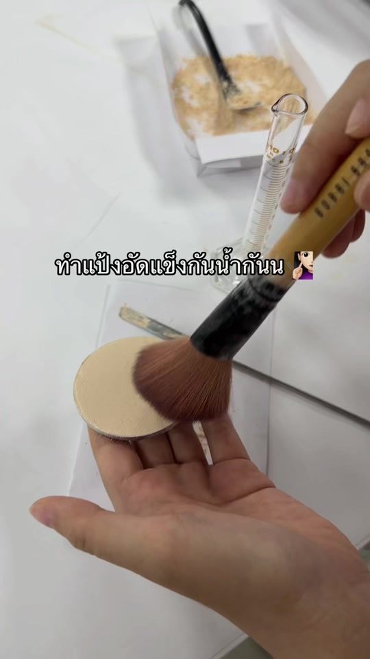 TikTok video thumbnail by patkeetapat