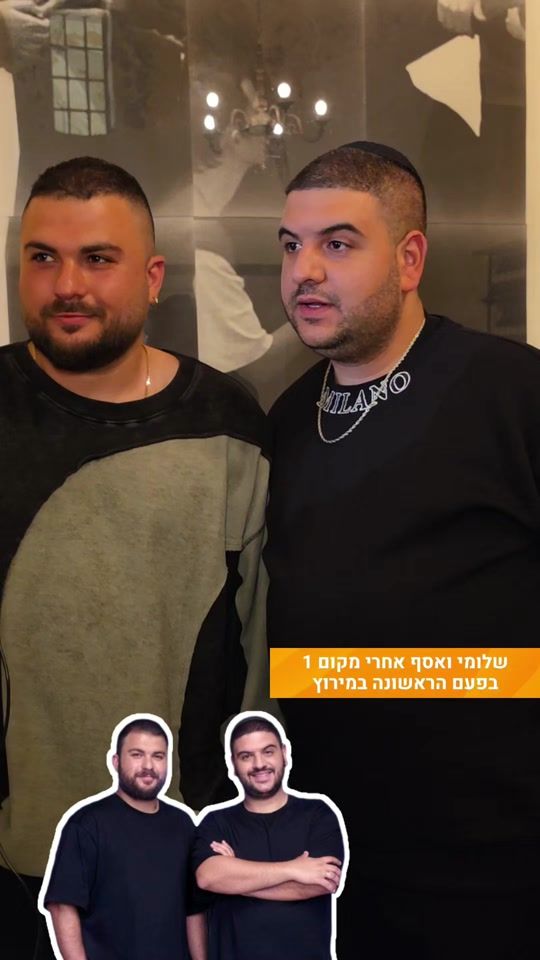 TikTok video thumbnail by couchpotato.il