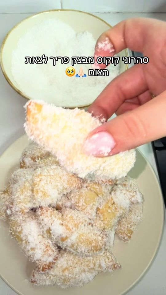 TikTok video thumbnail by refaelnahman