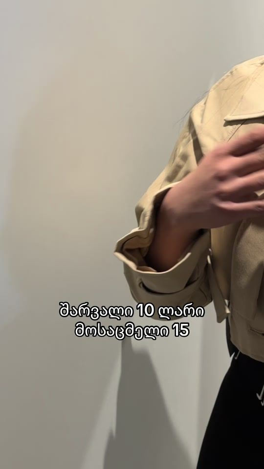 TikTok video thumbnail by laritree