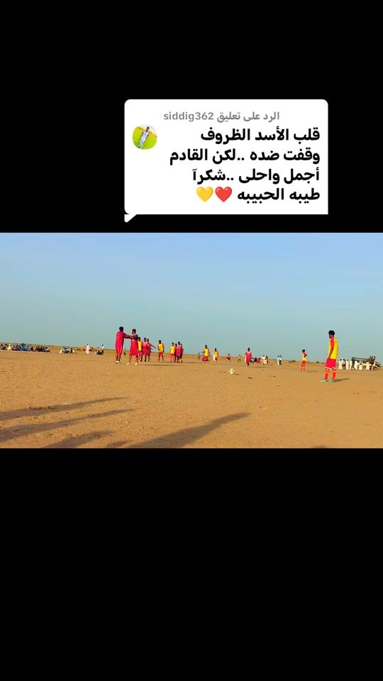 TikTok video thumbnail by awadko20