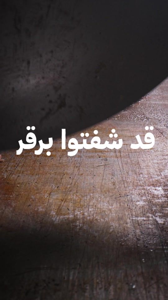 TikTok video thumbnail by shawarmahousesa