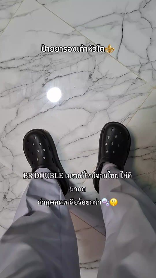 TikTok video thumbnail by quantumstore11